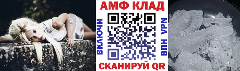 Купить Сортавала Амфетамин Premium