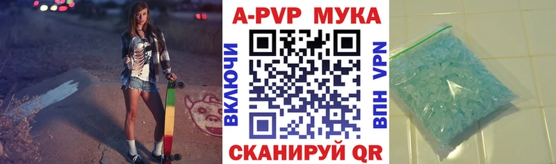 Купить где  Сортавала  Alpha PVP крисы CK 