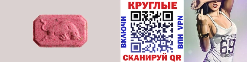 Купить закладки  Сортавала  Ecstasy Punisher 