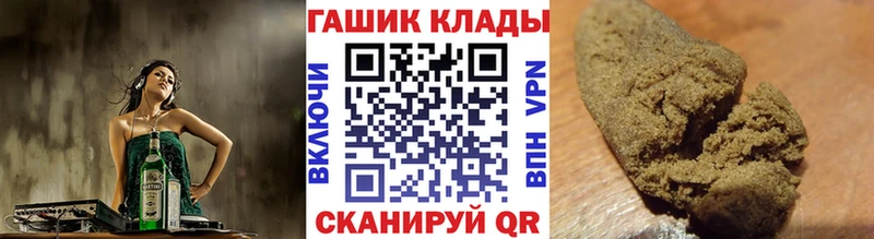 Купить закладки  Сортавала  ГАШ ice o lator 
