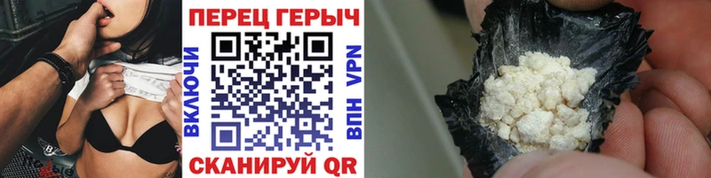 Героин Heroin Купить где Сортавала