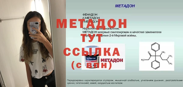 герыч Кодинск
