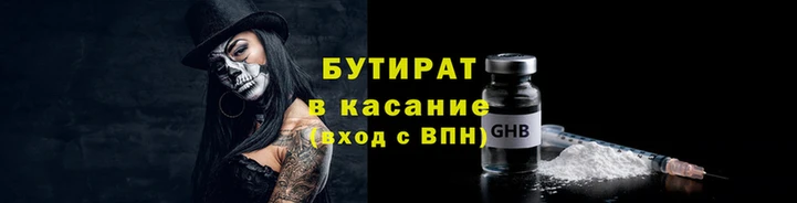 герыч Кодинск