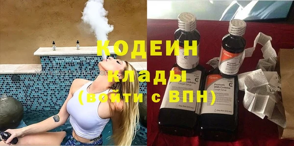 герыч Кодинск