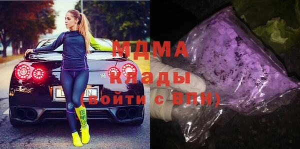 MDMA Козельск