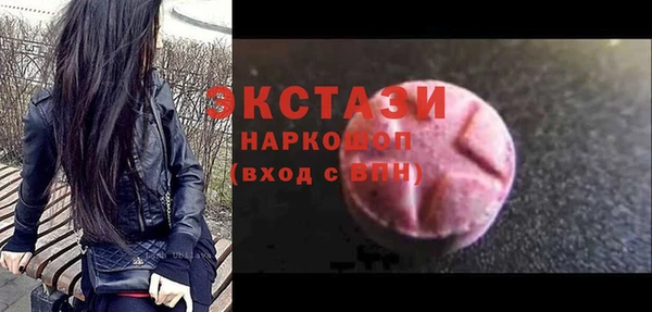 MDMA Козельск