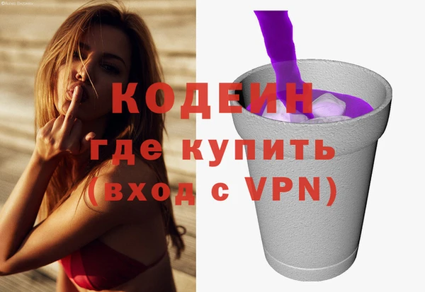 герыч Кодинск