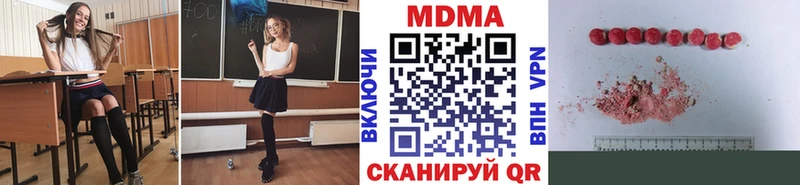 MDMA кристаллы  Купить  Сортавала 
