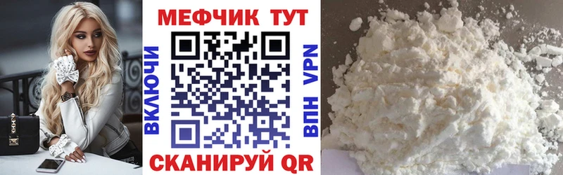 Купить  Сортавала  Меф VHQ 