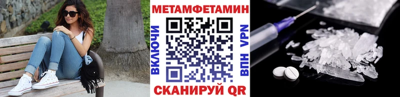 Купить где  Сортавала  Метамфетамин мет 