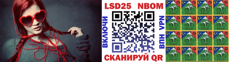 Купить  Сортавала  Марки N-bome 1,5мг 