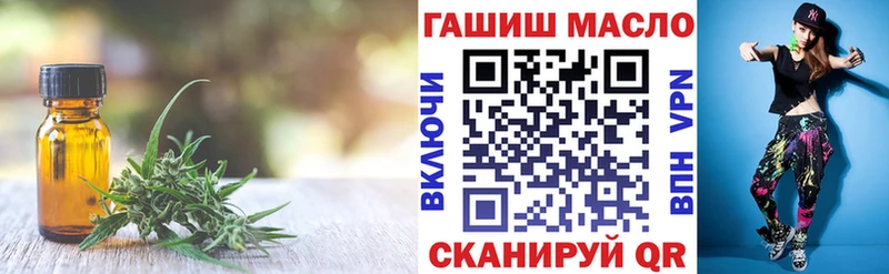 Дистиллят ТГК концентрат  Купить  Сортавала 